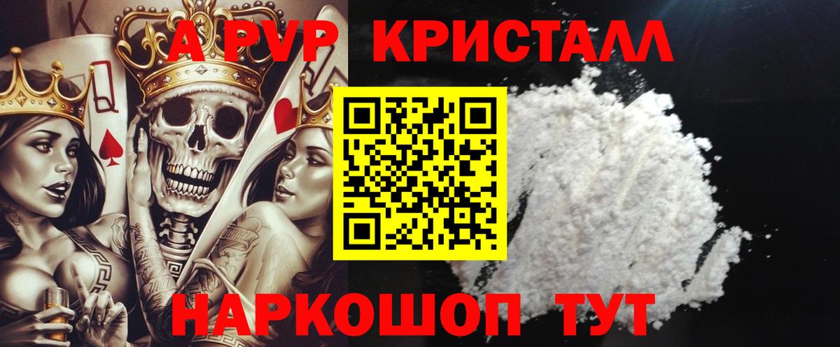 Альфа ПВП СК  Alfa_PVP СК КРИС  Киселёвск  Вход с VPN 