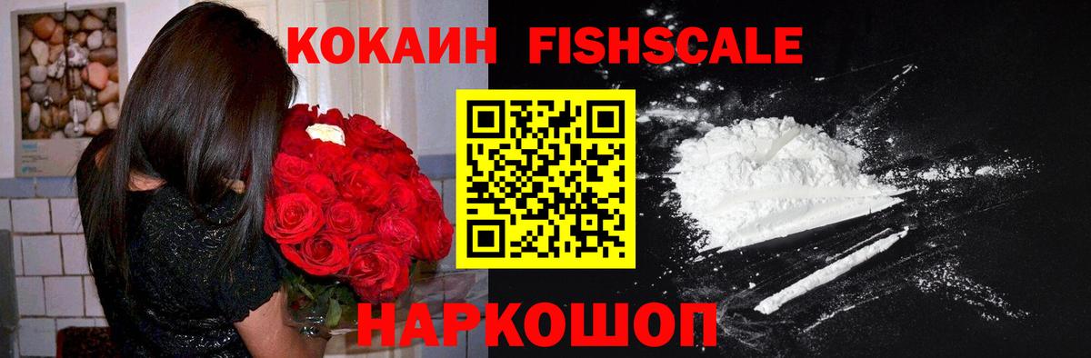 Киселёвск  КОКАИН Перу  Вход с VPN  КОКАИН Перу 