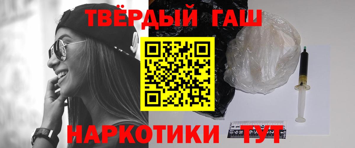 Гашиш VHQ  Вход с VPN  Киселёвск 