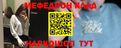 каннабис Краснодар