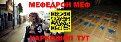 а пвп мука Краснознаменск