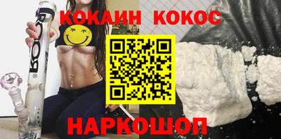 а пвп мука Краснознаменск