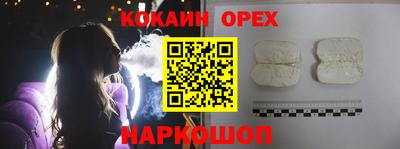 а пвп мука Краснознаменск