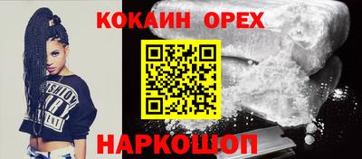 а пвп мука Краснознаменск