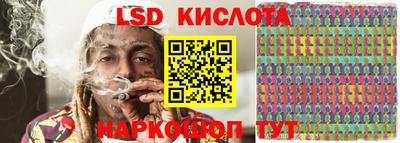 соль ск Краснокаменск