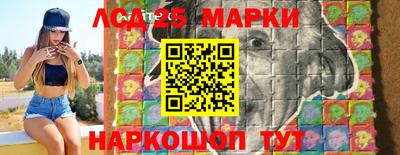 каннабис Краснодар