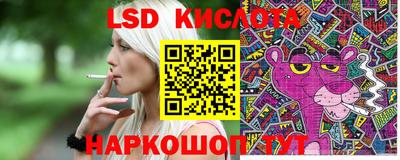 соль ск Краснокаменск