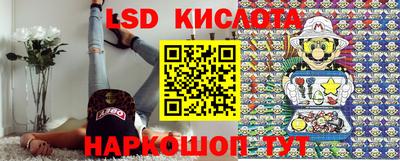 соль ск Краснокаменск