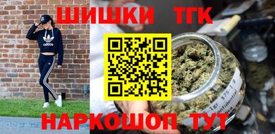 каннабис Краснодар