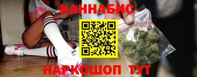 каннабис Краснодар