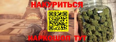 каннабис Краснодар