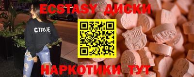 каннабис Краснодар
