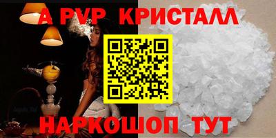 каннабис Краснодар