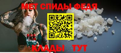 соль ск Краснокаменск