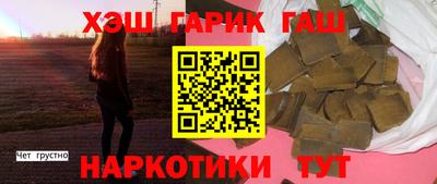 каннабис Краснодар