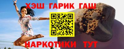каннабис Краснодар