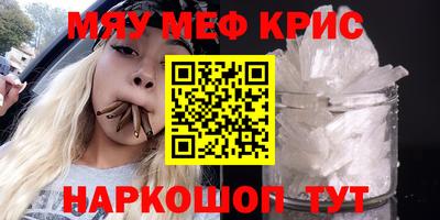 соль ск Краснокаменск