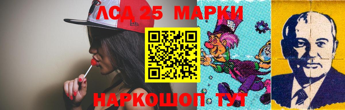 Лсд 25 экстази ecstasy  ЛСД экстази  Киселёвск  Вход с VPN  Лсд 25 экстази ecstasy 