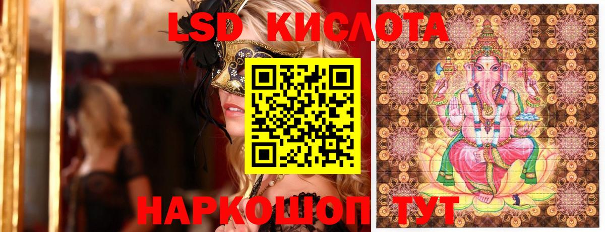 Наркотические марки 1500мкг Киселёвск